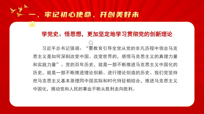 hahabet梦想